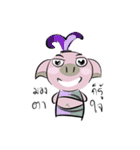 moowamoomaiuanna（個別スタンプ：2）