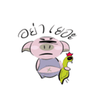 moowamoomaiuanna（個別スタンプ：3）