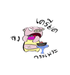 moowamoomaiuanna（個別スタンプ：8）