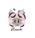 moowamoomaiuanna（個別スタンプ：11）