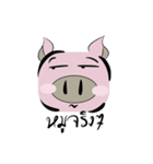 moowamoomaiuanna（個別スタンプ：12）