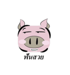 moowamoomaiuanna（個別スタンプ：13）