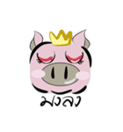 moowamoomaiuanna（個別スタンプ：21）