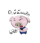 moowamoomaiuanna（個別スタンプ：33）