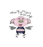 moowamoomaiuanna（個別スタンプ：39）