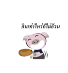 moowamoomaiuanna（個別スタンプ：40）