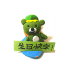 Paradise with children's dream（個別スタンプ：1）