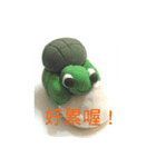 Paradise with children's dream（個別スタンプ：2）