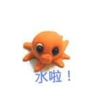 Paradise with children's dream（個別スタンプ：5）