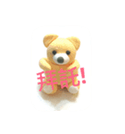 Paradise with children's dream（個別スタンプ：8）