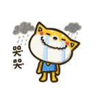 Smiling Shiba（個別スタンプ：9）