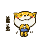 Smiling Shiba（個別スタンプ：10）