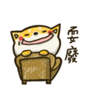 Smiling Shiba（個別スタンプ：34）