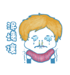Grass sunshine kindergarten class I（個別スタンプ：5）