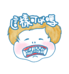 Grass sunshine kindergarten class I（個別スタンプ：7）