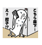 森下さんの毎日お名前スタンプ（個別スタンプ：29）