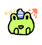 ケロケロカエルちゃん（個別スタンプ：1）