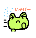 ケロケロカエルちゃん（個別スタンプ：2）