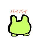 ケロケロカエルちゃん（個別スタンプ：3）