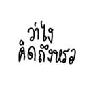 RNY.2（個別スタンプ：1）