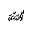 RNY.2（個別スタンプ：3）