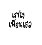 RNY.2（個別スタンプ：4）