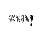 RNY.2（個別スタンプ：10）