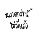 RNY.2（個別スタンプ：13）