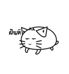 Funny-Cat（個別スタンプ：32）