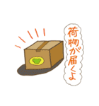 忙しいママとこどもたち（個別スタンプ：19）