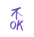 Useful Daily Greetings（個別スタンプ：1）