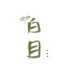 Useful Daily Greetings（個別スタンプ：2）