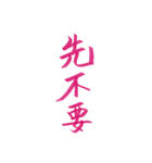 Useful Daily Greetings（個別スタンプ：3）