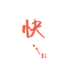 Useful Daily Greetings（個別スタンプ：5）