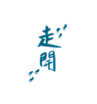 Useful Daily Greetings（個別スタンプ：6）