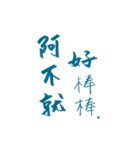 Useful Daily Greetings（個別スタンプ：8）