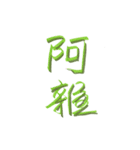 Useful Daily Greetings（個別スタンプ：9）