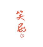 Useful Daily Greetings（個別スタンプ：11）