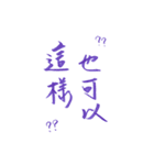 Useful Daily Greetings（個別スタンプ：12）