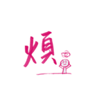 Useful Daily Greetings（個別スタンプ：16）