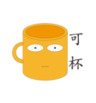 Cup Brother Coming（個別スタンプ：4）