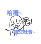 Our training club daily（個別スタンプ：18）
