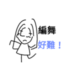 Our training club daily（個別スタンプ：28）