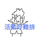 Our training club daily（個別スタンプ：30）