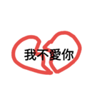 super love you（個別スタンプ：2）