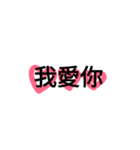 super love you（個別スタンプ：3）