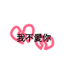super love you（個別スタンプ：4）