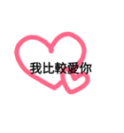 super love you（個別スタンプ：5）