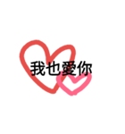 super love you（個別スタンプ：6）