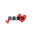 super love you（個別スタンプ：7）